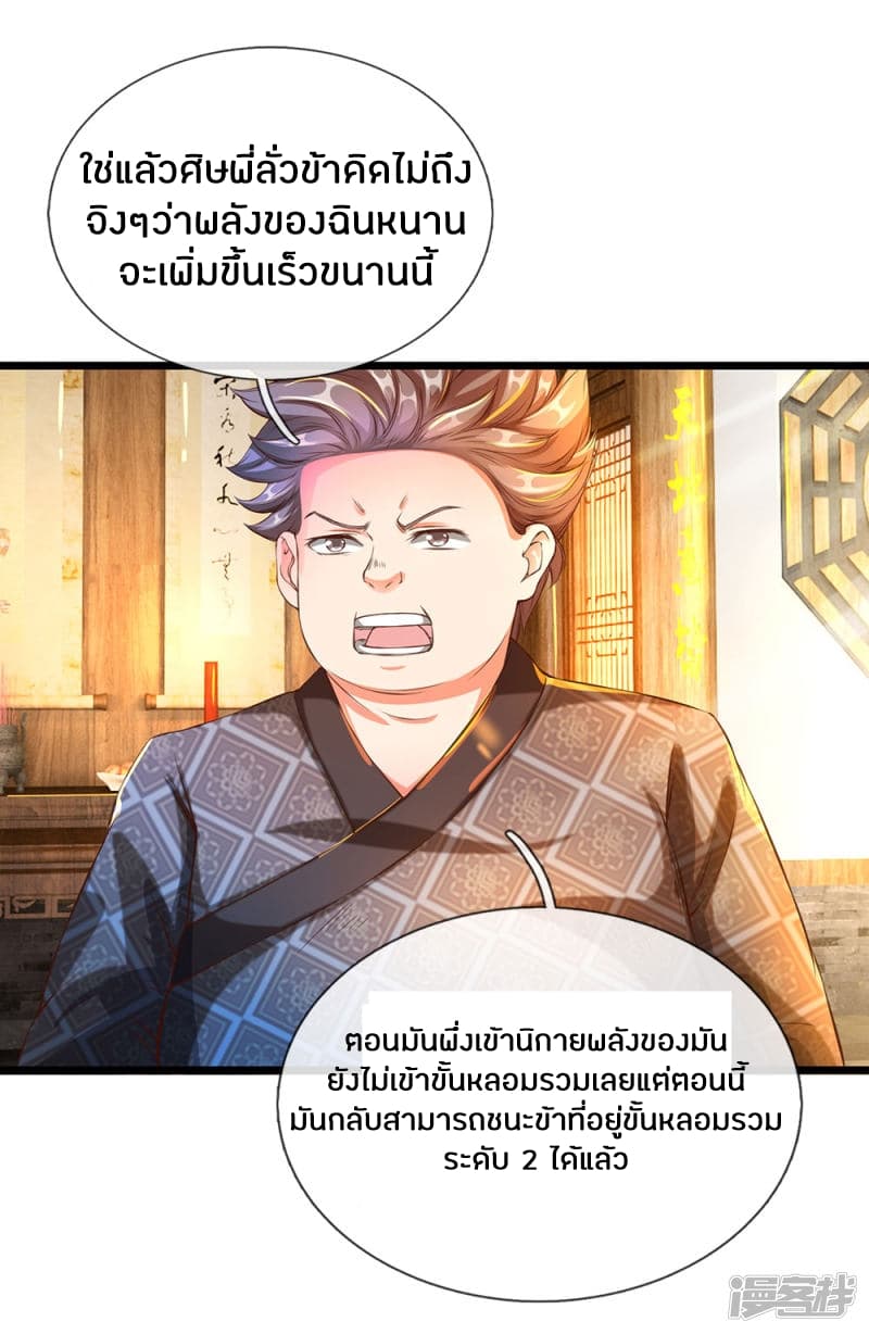 อ่านมังงะ